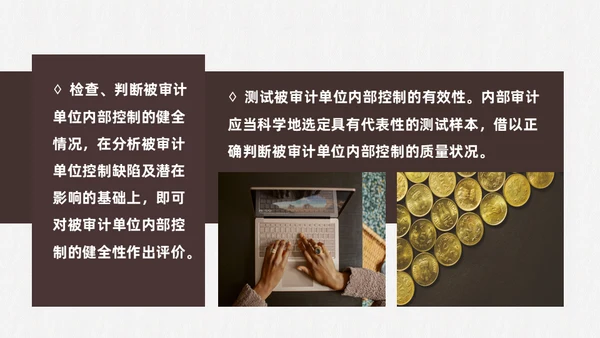 企业内部成本控制硬币通用PPT模板