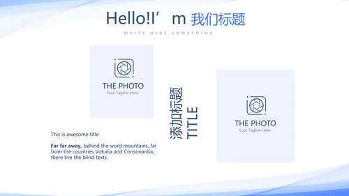 蓝色简约医学生实习报告动态PPT