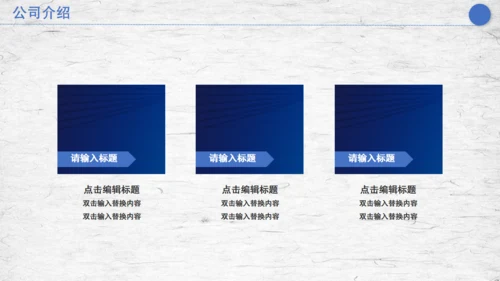 合作互利商务计划策划汇报通用PPT模板