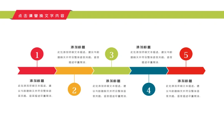关爱儿童留守儿童爱心公益慈善PPT模板