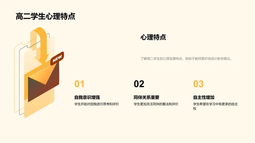 历史教学的创新路径