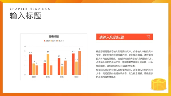 黄色微立体金融基金汇总PPT模板