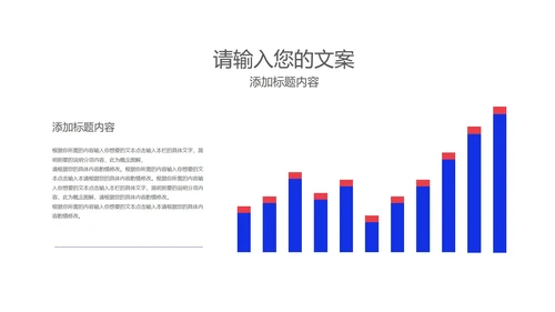蓝色几何风产品运营推广策划方案PPT模板