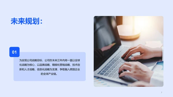 蓝色卡通插画春季招聘大会多岗位通用PPT