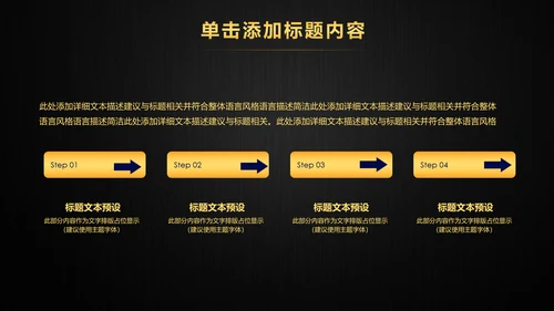 财务部金融投资理财年中工作总结PPT模板