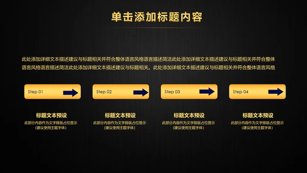 财务部金融投资理财年中工作总结PPT模板