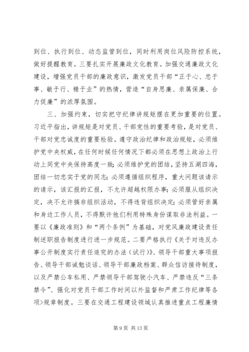 学习三转系列评述文章心得体会.docx