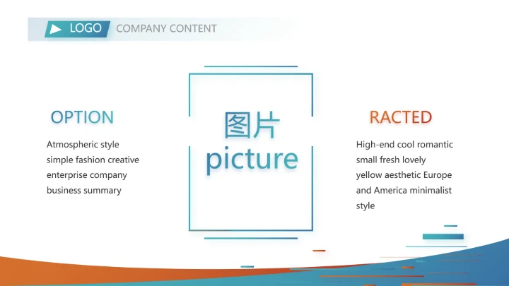 创意手机营销策划年终工作总结汇报动态PPT