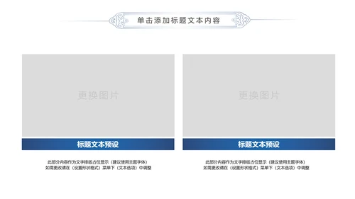 蓝色精美全球旅游世界旅游出国留学动态PPT模板