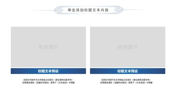 蓝色精美全球旅游世界旅游出国留学动态PPT模板
