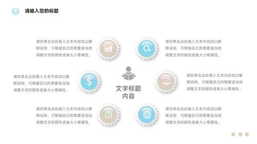 黄蓝简约图文商业计划书PPT模板