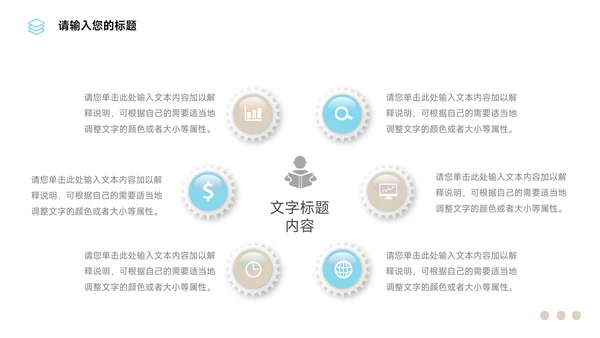 黄蓝简约图文商业计划书PPT模板