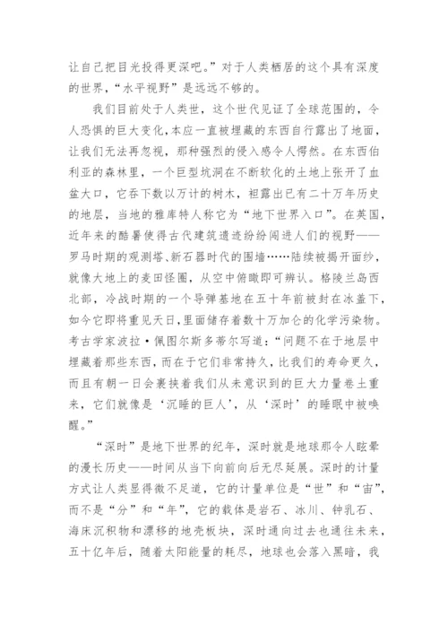 2023年宁夏高考语文真题及答案.docx