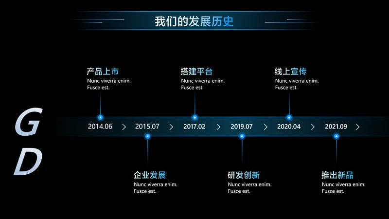 简约风递进关系6项PPT图文页