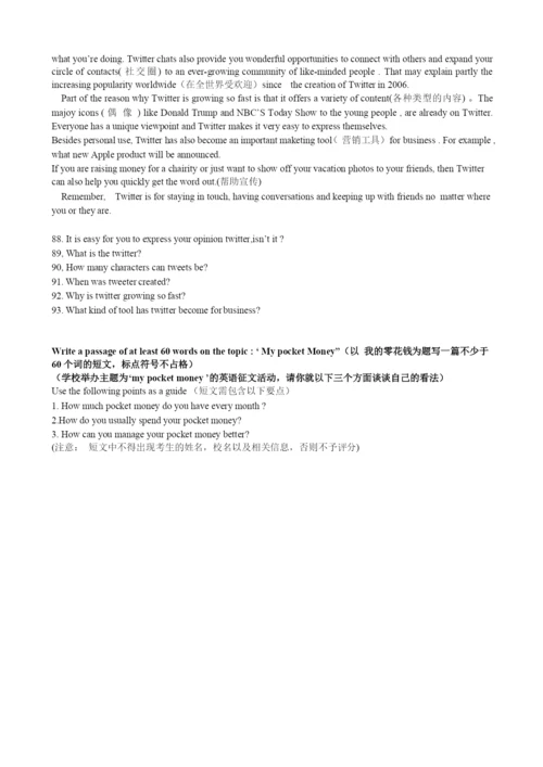 2021-2021学年上海市宝山区英语中考一模卷(含答案).docx
