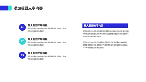 蓝色科技风运营工作述职报告PPT模板