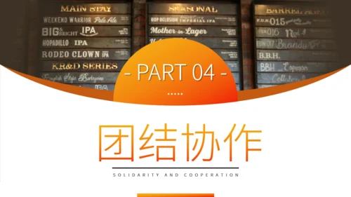 咖啡店服务生礼仪培训通用PPT课件