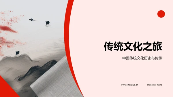 科技风教育培训教学课件PPT模板
