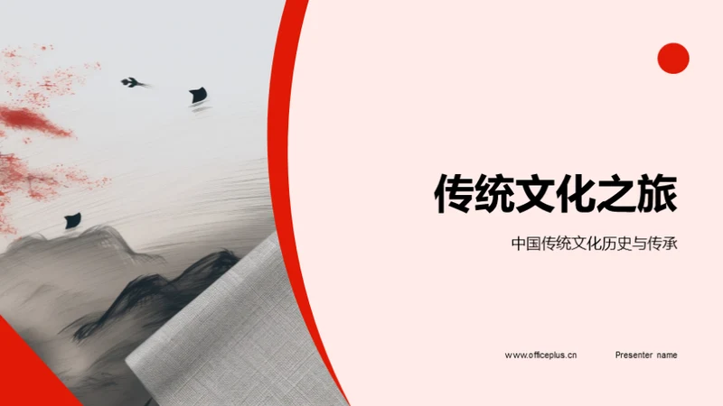 科技风教育培训教学课件PPT模板