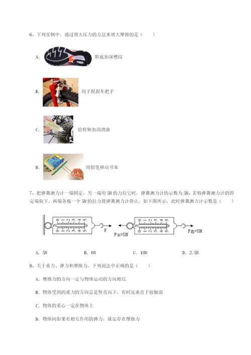小卷练透广东深圳市宝安中学物理八年级下册期末考试重点解析试题.docx