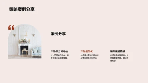 走过昨日，迎接明日