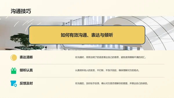 橙色卡通风小学生夏令营PPT模板