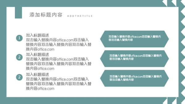 素雅的个人简历通用PPT模板