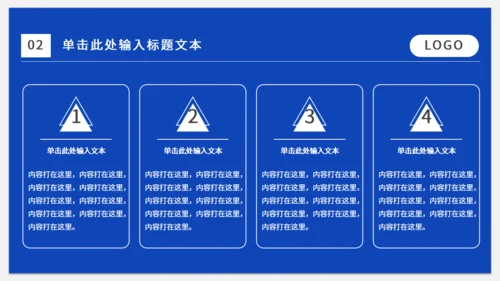 蓝色销售业绩排行榜工作计划通用PPT模板