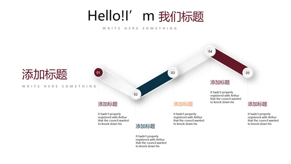 创意篮球馆篮球比赛动态PPT