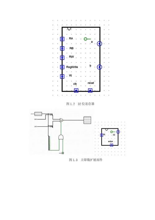 CPU设计实验报告