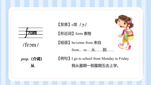 Unit 1  We have new friends Lesson 3 - Lesson 4 课件