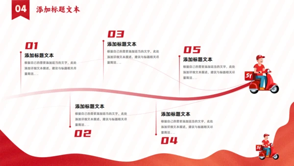 致敬劳动者，劳动节主题课件通用PPT模板
