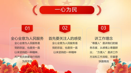 党支部党员活动风采展示年终工作总结动态PPT