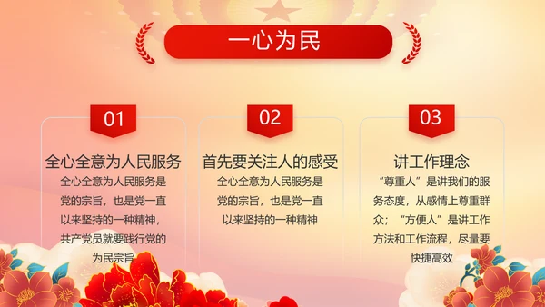 党支部党员活动风采展示年终工作总结动态PPT
