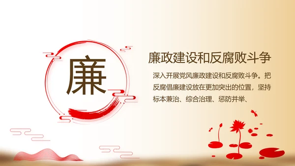 奋斗百年路启航新征程党史学习动态PPT模板