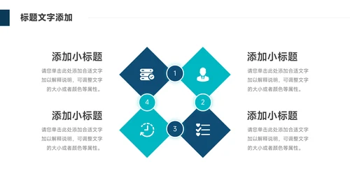 蓝色杂志风简约大气公司宣传PPT模板