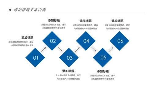 时尚跑步健身运动跑步运动生活PPT模板