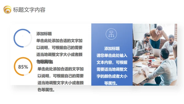 可爱小手轻3D立体通用PPT模板