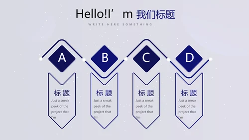 中国航天科技太空宇航员ppt动态模板