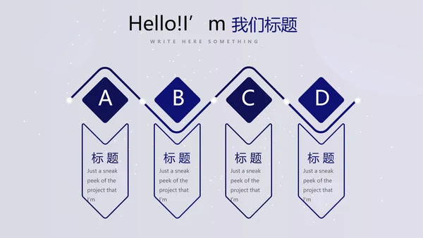 中国航天科技太空宇航员ppt动态模板