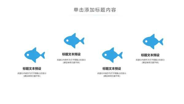基因生物化学医疗医学DNA科研研究PPT