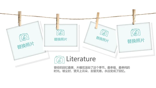 手绘唯美小清新旅行电子相册PPT动态模板