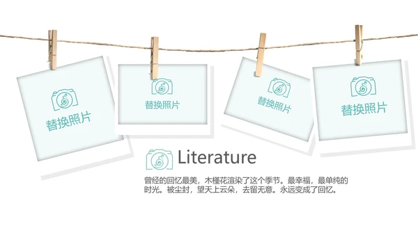 手绘唯美小清新旅行电子相册PPT动态模板