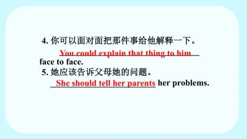 Unit 4 SectionA Grammar课件（人教版八下Unit 4 Why don’t yo