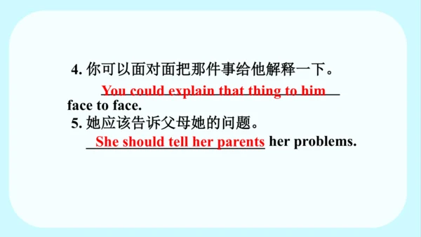 Unit 4 SectionA Grammar课件（人教版八下Unit 4 Why don’t yo
