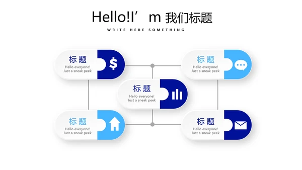 蓝色时尚公安局宣传汇报工作总结商务通用PPT动态模板