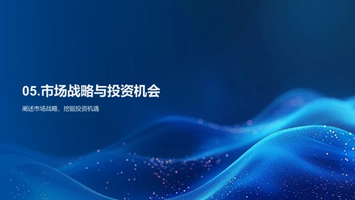 保险业融资计划