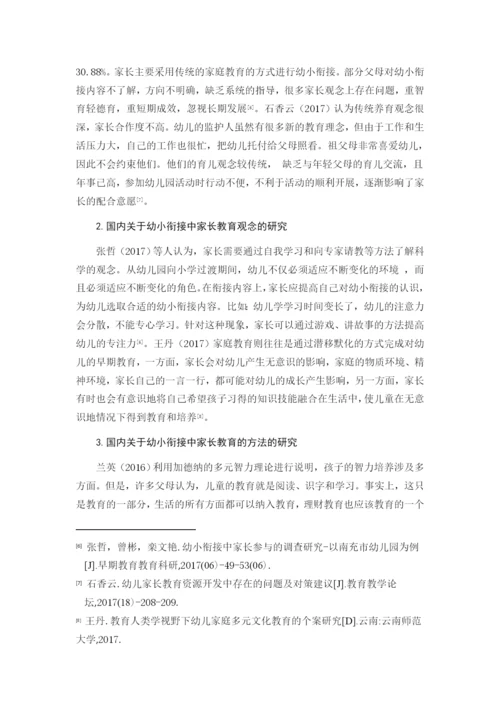 兰茜 论文三稿.docx