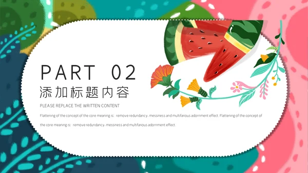 卡通手绘小清新立夏习俗介绍通用PPT模板