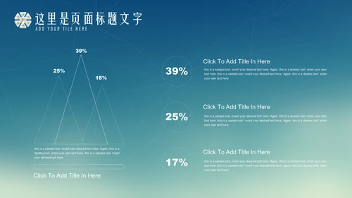 蓝色渐变商务述职报告通用PPT模板下载